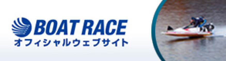BOAT RACE